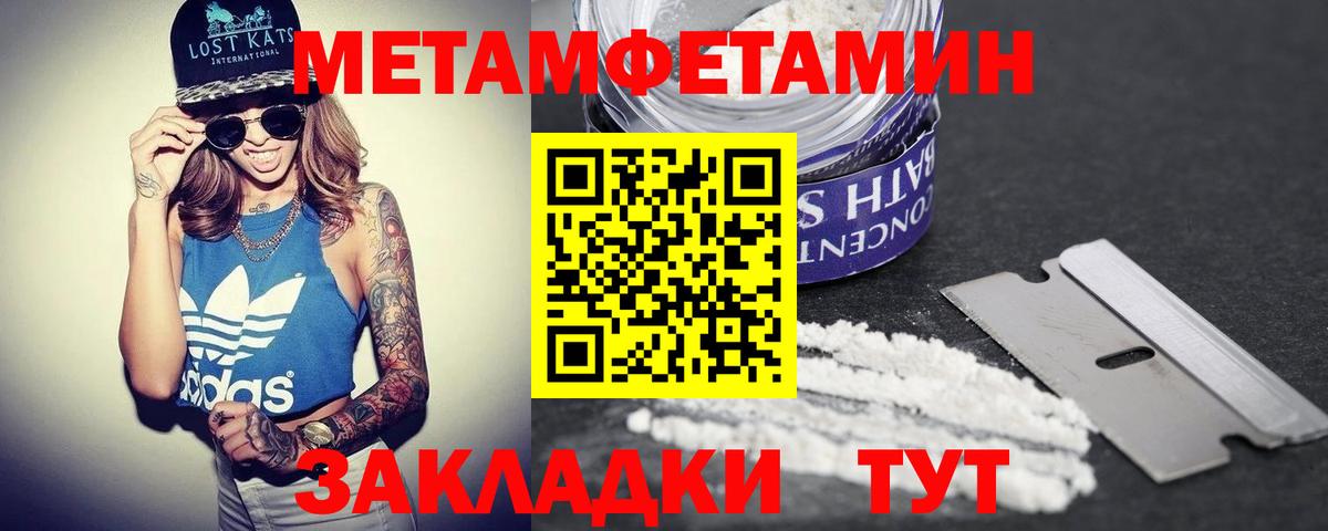 Amphetamine 98% Новоалтайск