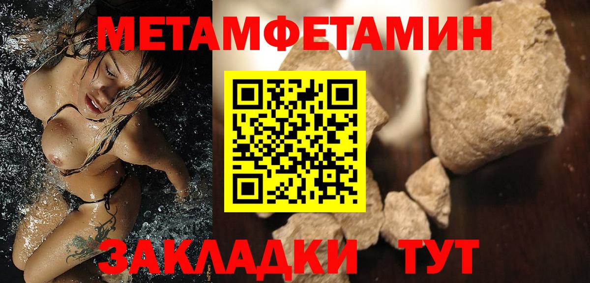 Новоалтайск  АМФЕТАМИН Розовый  АМФЕТАМИН  Вход с VPN  АМФЕТАМИН 