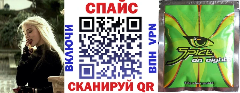 гидра рабочий сайт  Новоалтайск  Бутират GHB 