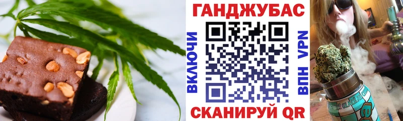 как найти наркотики  Новоалтайск  Cannafood марихуана 