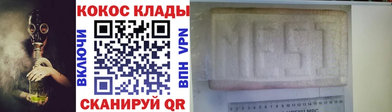 дарк нет состав  Новоалтайск  КОКАИН Fish Scale 