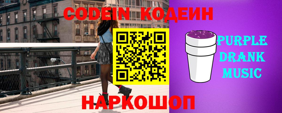 COCAIN  Гашиш  ЭКСТАЗИ  Конопля  НБОМе  Alpha-PVP СК кристаллы  Мефедрон кристаллы  Новоалтайск  Вход с VPN  Где продают наркотики? 