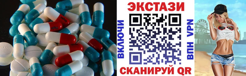 цены наркотик Новоалтайск ЭКСТАЗИ 280 MDMA