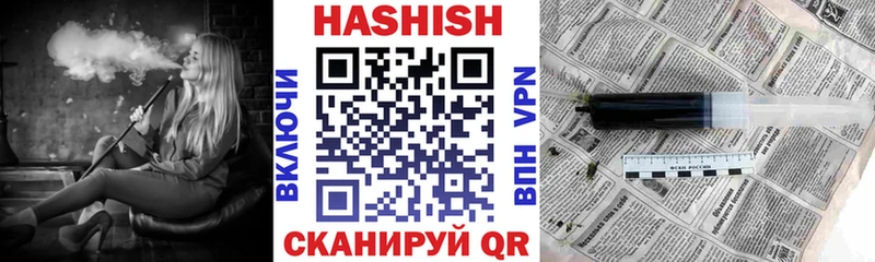 ГАШИШ убойный  где купить наркоту  Новоалтайск 