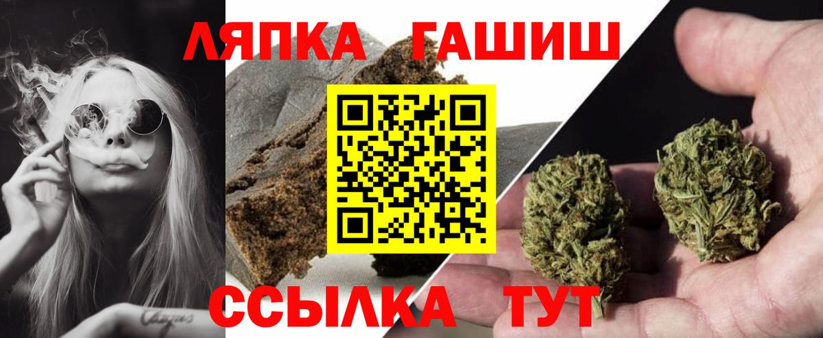 Гашиш VHQ Новоалтайск