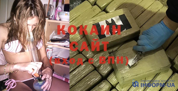 кокаин премиум Приозерск