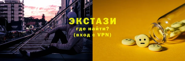 бошки Алексин