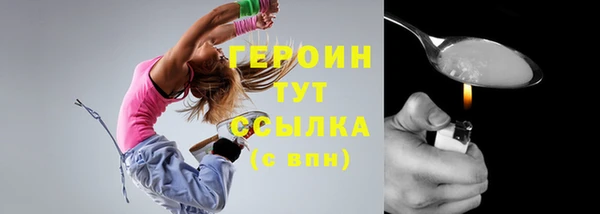 COCAINE Протвино