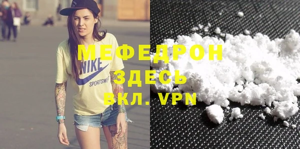 меф Алексеевка