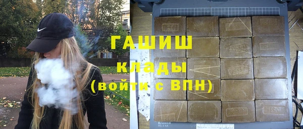 бошки Алексин