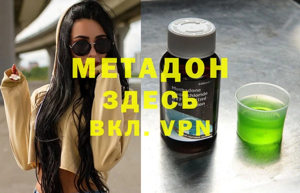 mdpv Аркадак