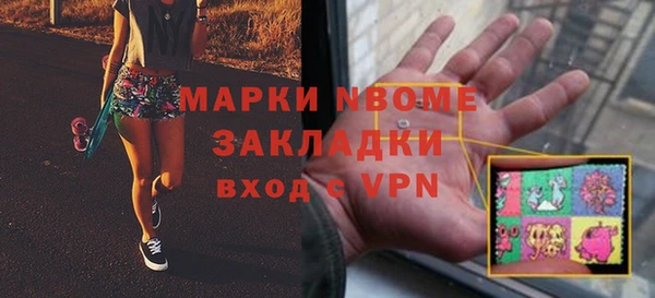 метадон Арсеньев