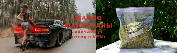 гашишное масло Абаза