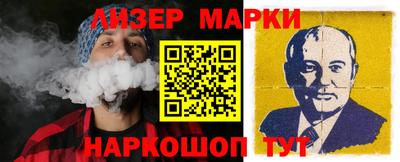 метамфетамин Наро-Фоминск