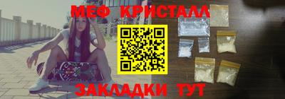 соль ск Нальчик