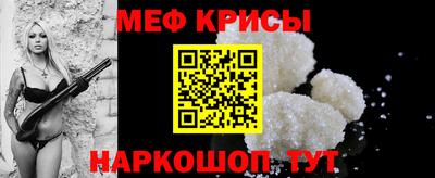 соль ск Нальчик