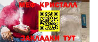 соль ск Нальчик