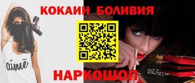 соль ск Нальчик