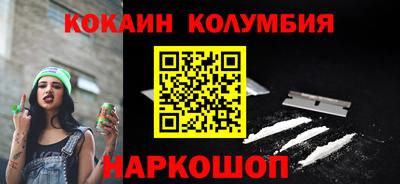 метамфетамин Наро-Фоминск