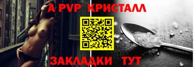 метамфетамин Наро-Фоминск