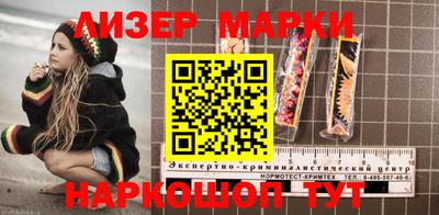 метамфетамин Наро-Фоминск