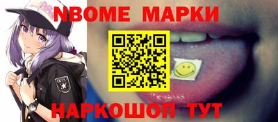 соль ск Нальчик