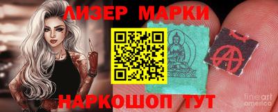 метамфетамин Наро-Фоминск