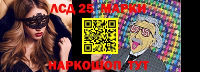 метамфетамин Наро-Фоминск