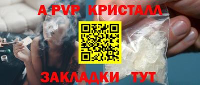 марихуана Нарткала