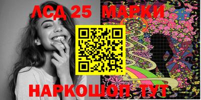 марихуана Нарткала