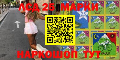 метамфетамин Наро-Фоминск