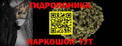соль ск Нальчик