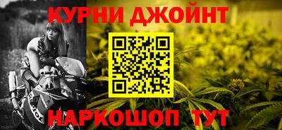 метамфетамин Наро-Фоминск