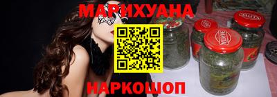 метамфетамин Наро-Фоминск