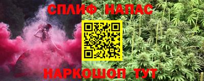 марихуана Нарткала