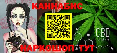 марихуана Нарткала