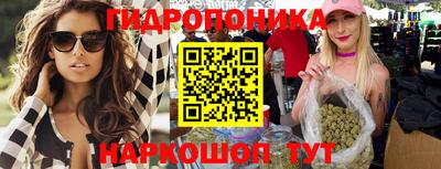 метамфетамин Наро-Фоминск