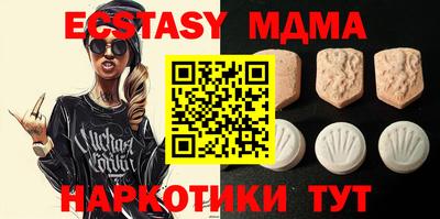 метамфетамин Наро-Фоминск