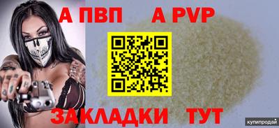 марихуана Нарткала