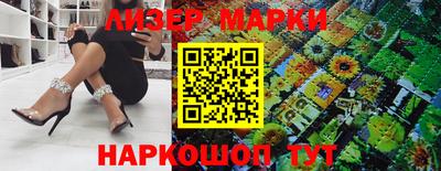 метамфетамин Наро-Фоминск