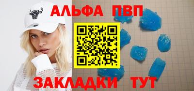 соль ск Нальчик