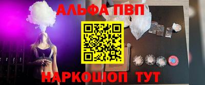 соль ск Нальчик