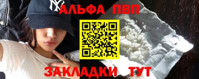 метамфетамин Наро-Фоминск