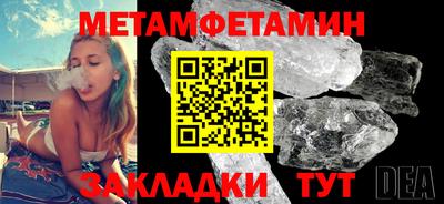 соль ск Нальчик