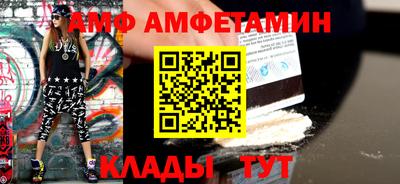 соль ск Нальчик