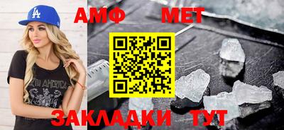 соль ск Нальчик