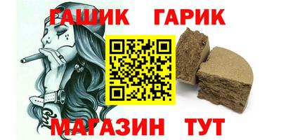 соль ск Нальчик