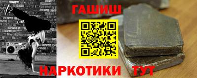 метамфетамин Наро-Фоминск