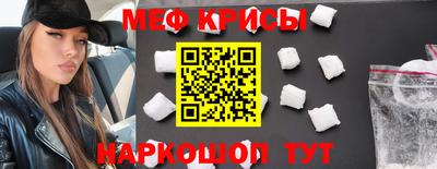 соль ск Нальчик