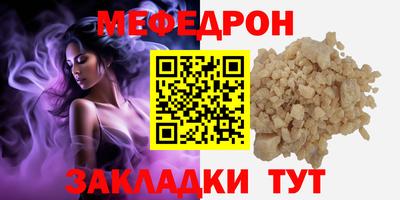 метамфетамин Наро-Фоминск